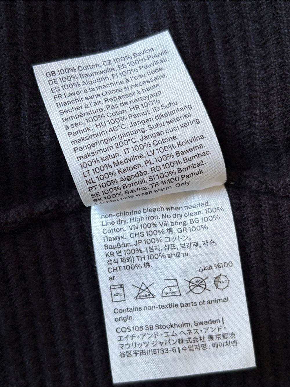 COS TEXTURED KNITTED COTTON POLO SHIRT BLACK - Picture 6 of 6